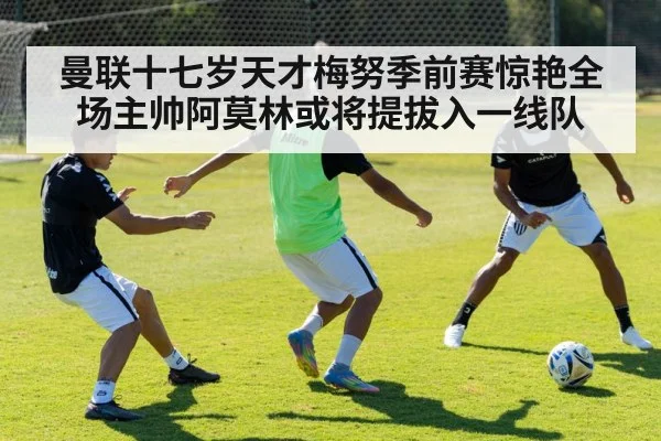 youth soccer training